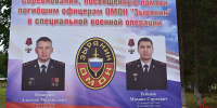 В Сыктывкаре состоялось торжественное открытие чемпионата Северо-Западного округа Росгвардии по служебному биатлону памяти Алексея Опацкого и Михаила Ребенок - Росгвардия
