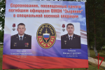 В Сыктывкаре состоялось торжественное открытие чемпионата Северо-Западного округа Росгвардии по служебному биатлону памяти Алексея Опацкого и Михаила Ребенок