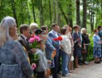 Бюст героя Советского Союза Михаила Харченко открыли в Псковской области