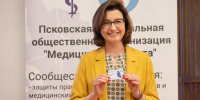 Вручение наград медикам - InformPskov.Ru