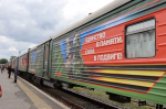 Передвижной музей Минобороны прибудет на вокзал Пскова 1 июля