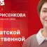 Начинается видеотрансляция программы «Гайд-парк» с Мариной Борисенковой - Pln-Pskov.Ru