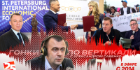 «Гонки по вертикали»: губернатор-орденоносец, сложные выборы ЕР и протесты против Турчака - Pln-Pskov.Ru