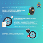 Как подготовить свой автомобиль к отпуску, рассказали в Госавтоинспекции