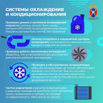 Как подготовить свой автомобиль к отпуску, рассказали в Госавтоинспекции