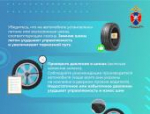 Как подготовить автомобиль к отпуску, рассказали в Госавтоинспекции
