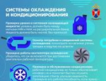 Как подготовить автомобиль к отпуску, рассказали в Госавтоинспекции