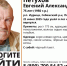 75-летний пенсионер пропал в лесах Себежского района - Комсомольская правда