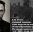 Скриншот из Telegram-канала Михаила Ведерникова - InformPskov.Ru