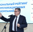 Рифат Сабитов: "Коммуникационные компании работают в интересах общества и государства" - ГТРК Псков