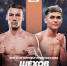 Афиша: RCC Boxing Promotions - InformPskov.Ru