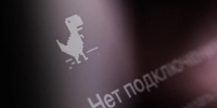 Жизнь без мобильного интернета: проверка на прочность - Pln-Pskov.Ru