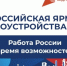 27 июня в муниципалитетах Псковской области пройдет ярмарка трудоустройства - Псковская правда