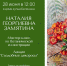 В Изборске пройдет мастер-класс по ботанической иллюстрации - Псковская правда