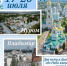 Паломническая служба при храме святителя Василия (на Горке) приглашает в поездку по маршруту Владимир-Дивеево-Муром - Псковская епархия