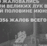 Великие Луки: что скрывается под виртуальной обёрткой - InformPskov.Ru