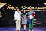 Праздник выпускников «Звёзды Псковского района»