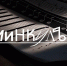 Изображение: ПАИ - InformPskov.Ru