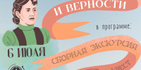 День семьи, любви и верности отметят в усадьбе Корвин-Круковских в великолукском Полибино - Pln-Pskov.Ru
