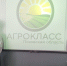 Агроклассы откроются в двух школах Псковского района в новом учебном году - Pln-Pskov.Ru