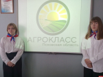 Агроклассы откроются в двух школах Псковского района в новом учебном году