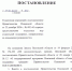 По 300 тысяч будут платить псковским родителям за рождение третьего ребенка - Pln-Pskov.Ru