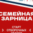 Афиша: ЦУР - InformPskov.Ru