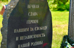В Псковском районе перезахоронили останки 15 воинов-освободителей