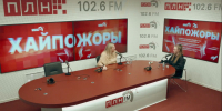 «Хайпожоры»: Мобильный коллапс, государственный Telegram и тренд на русские песни. ВИДЕО - Pln-Pskov.Ru