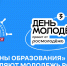 Интеллектуальное волонтерство станет темой лекции в Пскове - Pln-Pskov.Ru