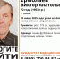 В Пскове пропал 72-летний Виктор Анатольевич Ермолаев - ГТРК Псков
