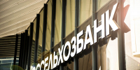 Фото: пресс-служба РСХБ - InformPskov.Ru
