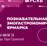 Фото: пресс-служба Театрально-концертной дирекции Псковской области - InformPskov.Ru
