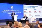 «Единая Россия» собирает предложения избирателей, которые войдут в новую народную программу партии