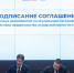 Псковская область договорилась с Роскачеством о поддержке в продвижении местных производителей - Правительство Псковской области