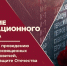 Мемориальный комплекс «Белый мох» откроют в сентябре, в День памяти псковичей, погибших при защите Отечества - ГТРК Псков