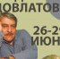 Фото: ТИЦ Псковской области - InformPskov.Ru