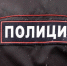 Главный специалист требуется в пресс-службу УМВД России по Псковской области - Pln-Pskov.Ru