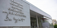 Фото здесь и далее: Telegram-канал Михаила Ведерникова - InformPskov.Ru