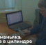 На телеканале «ТВ Центр» состоится показ нового документального фильма «Охота на маньяка. Дело кота в цилиндре» - Следственный комитет