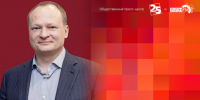 Открытый разговор на острые темы: Антон Мороз ответит на вопросы СМИ в пресс-центре ПЛН - Pln-Pskov.Ru