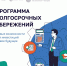 Программа долгосрочных сбережений                      - Комитет по природным ресурсам и экологии