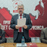 https//i.ibb.co/wrWNtNMB/photo-2-2025-06-30-11-31-22.jpg - КПРФ