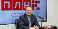 Основные проблемы Пскова перечислил Антон Мороз - Pln-Pskov.Ru