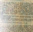 Сборщики в 1930 году - InformPskov.Ru
