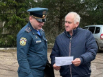 В Плюсском муниципальном округе состоялся профилактический рейд