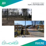 Комфортные и безопасные