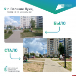 Комфортные и безопасные