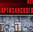 agrafenin - Псковская научная библиотека