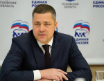 Фото: пресс-служба Псковского регионального отделения партии «Единая Россия»